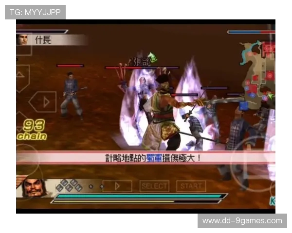 PSP游戏机真三国无双3免费下载及安装攻略详解